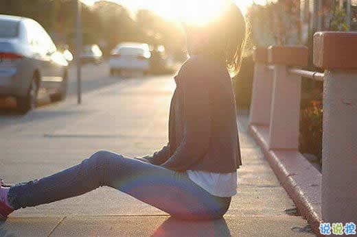 人生感悟簡單一句話卻很有道理的說說帶圖片12