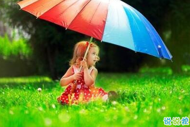 經(jīng)典說說別人必評：如果還沒有人牽你的手，自己要照顧好自己。4