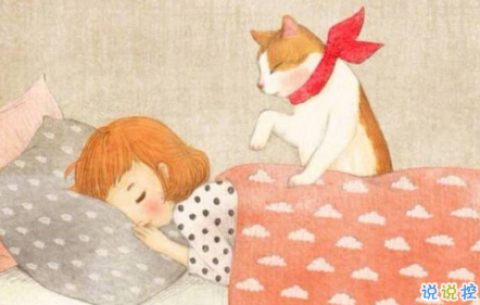 致自己的說(shuō)說(shuō)勵(lì)志生活帶圖片 治愈系說(shuō)說(shuō)帶圖片致自己9