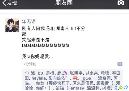 最近哪個(gè)笑話或哪張圖， 讓你笑劈叉？10
