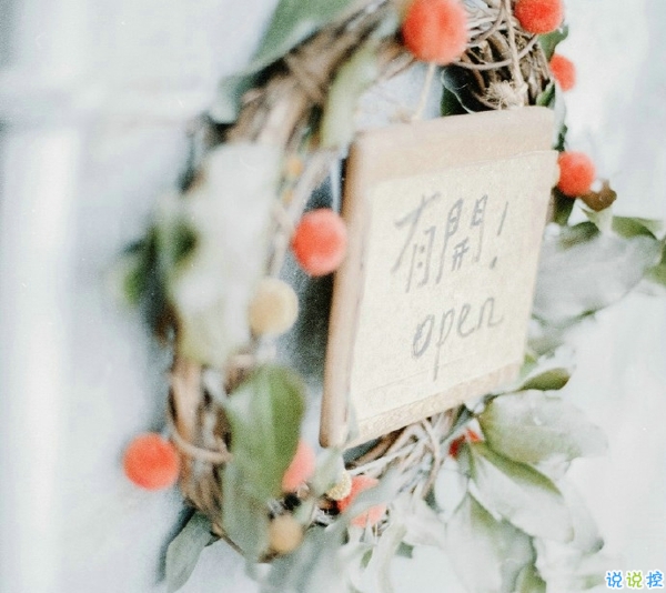 關于一個人旅行的精辟哲理說說帶圖片 每一次旅行其實都是一場修行12