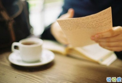 心很累的傷感說說很難受 很現(xiàn)實很深奧的說說一個人失落1