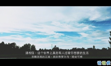 致自己的說(shuō)說(shuō)勵(lì)志生活帶圖片 治愈系說(shuō)說(shuō)帶圖片致自己5