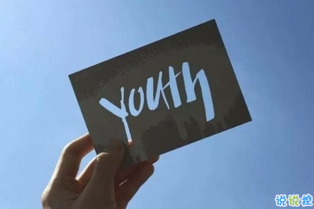 晚安心語(yǔ)唯美配圖加文字：比起早安，我更喜歡晚安14