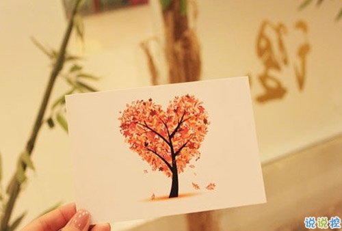 特別經(jīng)典人生的說(shuō)說(shuō)值得收藏帶圖片 朋友圈吸引人的經(jīng)典說(shuō)說(shuō)7