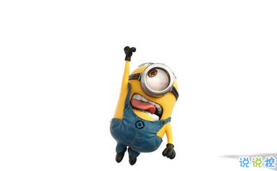 笑死人的搞笑說說超好玩：你以為有錢真的會快樂嗎2