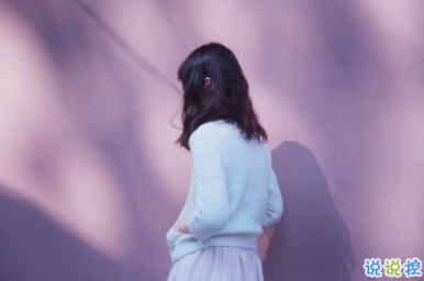 觸碰到心里的個(gè)性說(shuō)說(shuō) 心里落寞的說(shuō)說(shuō)想開(kāi)一點(diǎn)6