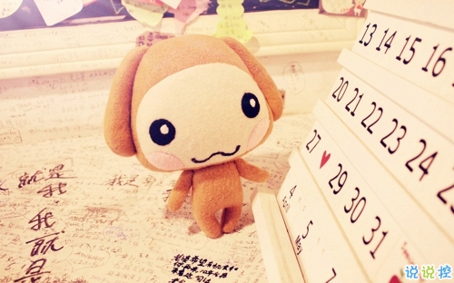 2019愚人節(jié)表白句子大全帶圖片 四月一日愚人節(jié)表白情話(huà)11