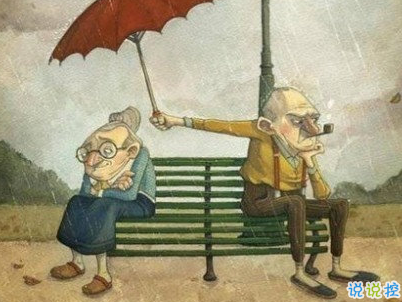 感到幸福快樂的心情說說 平平淡淡很幸福的說說配圖3