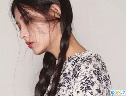 余生還是不要你指教了，我自己過吧12