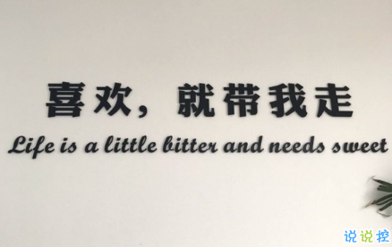 2018朋友圈說(shuō)說(shuō)搞笑配圖 朋友圈必評(píng)論的搞笑說(shuō)說(shuō)14