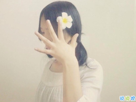 感到心痛的傷感愛情說說配圖 痛到心在滴血的說說帶圖片7