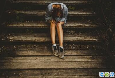 傷感說說看完哭了那種帶圖片精選:我是一個(gè)很怕主動(dòng)聯(lián)系別人的人8