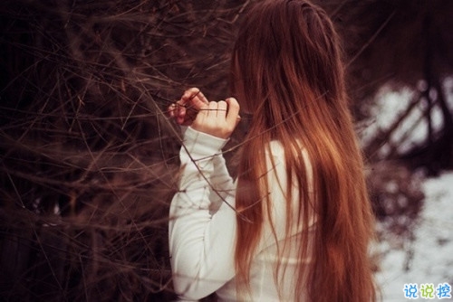 深夜孤獨(dú)的傷感說說帶圖片 莫名就感覺到傷感難過的說說9