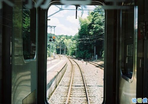 關(guān)于思念一個(gè)人的圖片說(shuō)說(shuō) 他藏在風(fēng)里藏在雨里藏在剛剛劃過(guò)的閃電和雷鳴里2