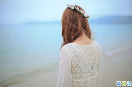 逗女朋友開心的句子合集 情侶間相互表白的愛情句子1