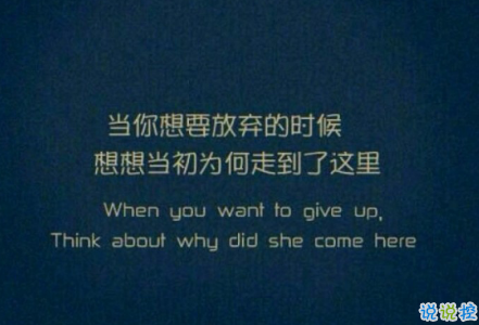 微博說(shuō)說(shuō)大全帶圖片女生唯美：所有的姍姍來(lái)遲，都是剛好的開(kāi)始9