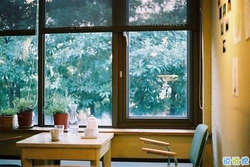 微信個性說說簡單點(diǎn)的 你是我想躲又想遇見的人2