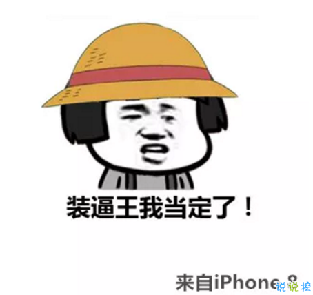 祝自己生日快樂(lè)的話搞笑圖片 發(fā)朋友圈表達(dá)自己生日搞笑個(gè)性說(shuō)說(shuō)20188