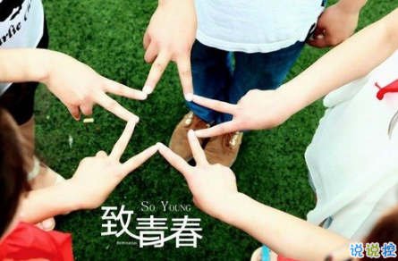 2018中考說說加油配圖：中考的意義是在于你真正投入的過程9