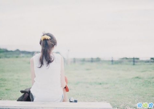 一段話打動(dòng)人心的唯美說說帶圖片 文字控文藝小清新女生喜歡的唯美說說6