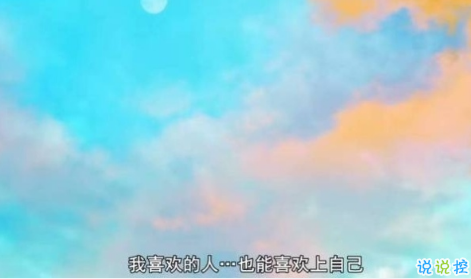 治愈說說配圖2018：別擔憂，好的事情正在悄然發(fā)生3