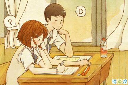 很唯美的愛情說說帶圖片大全 別因?yàn)樘珢垡粋€(gè)人而失去了自己13