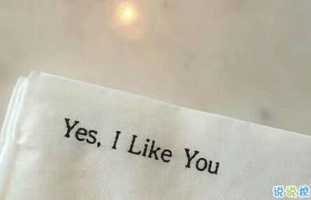 可愛說說配圖2018女生專屬 我生來就是寶貝，來到世間就是被寵的12