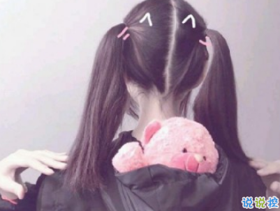 感到心累的愛情說說大全配圖 不是不愛是真的累了13