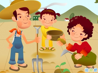 2019植樹節(jié)微信說說帶圖片 適合植樹節(jié)發(fā)的的心情說說短語1