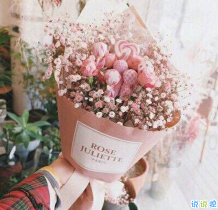 余生還是不要你指教了，我自己過吧14