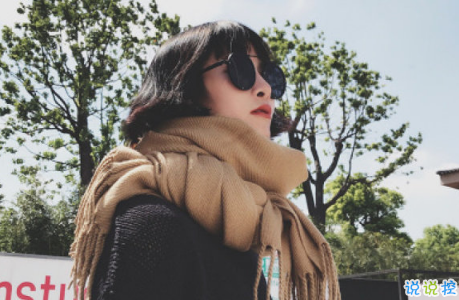 說到你心坎上的唯美文藝說說精選 生活有情調的美句發(fā)朋友圈的說說1