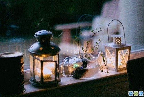 朋友圈個(gè)性說(shuō)說(shuō)2019最火爆的帶圖片 對(duì)我好的人請(qǐng)放心不會(huì)把你弄丟的9