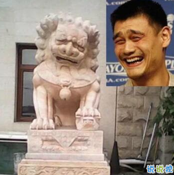 笑死人的搞笑說說超好玩：你以為有錢真的會快樂嗎4