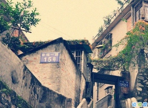 30句傷感愛(ài)情說(shuō)說(shuō)失戀分手后可以發(fā)的說(shuō)說(shuō) 很經(jīng)典很難過(guò)的傷感說(shuō)說(shuō)大全2