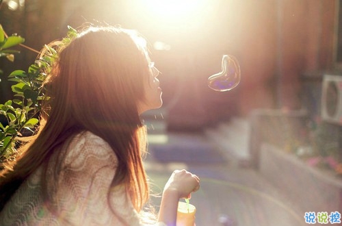 唯美淡淡憂傷的說說帶圖片 心里不痛快想發(fā)朋友圈的說說4