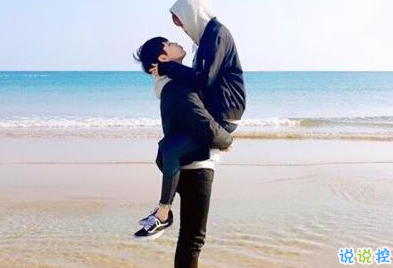 經(jīng)典說說別人必評：如果還沒有人牽你的手，自己要照顧好自己。3