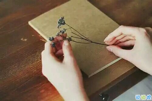 真正喜歡一個(gè)人是什么樣子？6