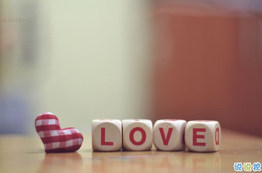 與愛情有關(guān)的微博說說精選：我不想因為愛情，而拒絕整個世界10