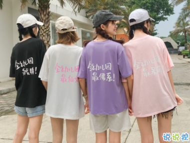 超甜的萌妹子說(shuō)說(shuō)大全 2019微信朋友圈可愛(ài)說(shuō)說(shuō)女生專(zhuān)屬1