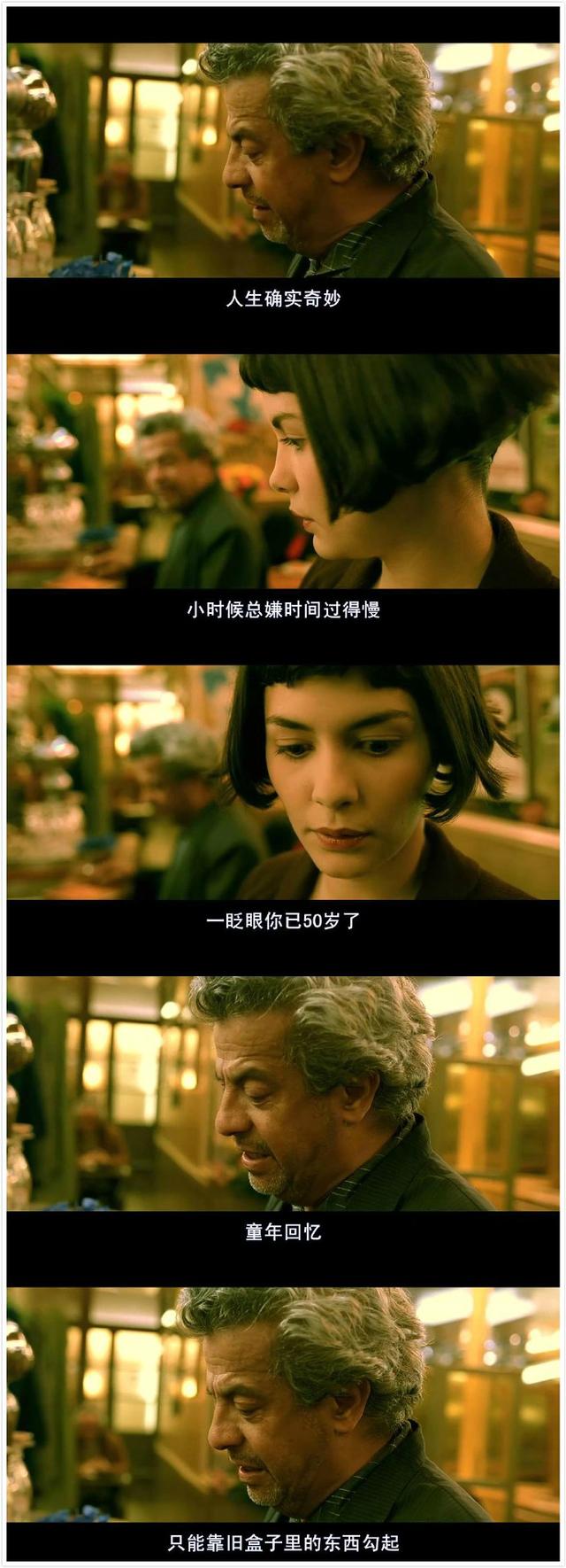 那些年讓你心動(dòng)的電影經(jīng)典語錄圖片 說說你喜歡的電影經(jīng)典臺(tái)詞12