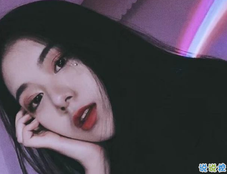 女生現(xiàn)實(shí)霸氣個(gè)性說(shuō)說(shuō)配圖大全 最新最酷女生個(gè)性說(shuō)說(shuō)帶圖片15