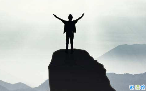 2018最勵(lì)志的關(guān)于青春和成長(zhǎng)的圖片說(shuō)說(shuō) 有夢(mèng)想就能看到未來(lái)2