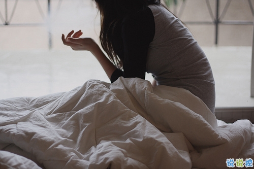 年少時(shí)轟轟烈烈的愛(ài)情說(shuō)說(shuō) 為愛(ài)情流過(guò)眼淚的說(shuō)說(shuō)2