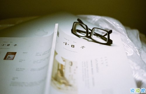 感悟人生的正能量句子帶圖片 你走過的彎路都是通向正軌的必經之路5