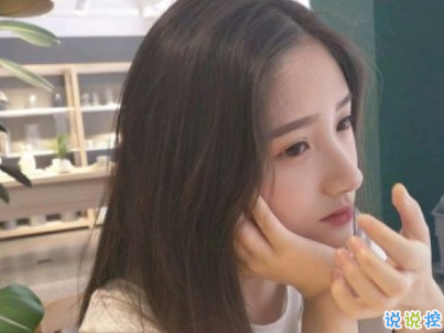 感到心累的愛情說說大全配圖 不是不愛是真的累了1