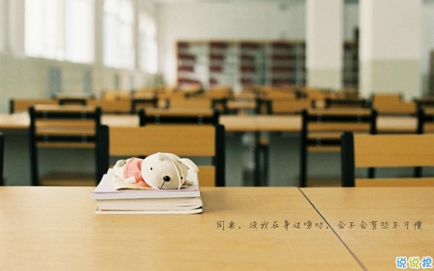 2019婦女節(jié)朋友圈說說大全配圖 溫馨浪漫的38婦女節(jié)說說帶圖片14