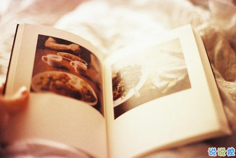 2018失戀的句子說說心情配圖 你永遠(yuǎn)也看不到我最寂寞時(shí)候的樣子13