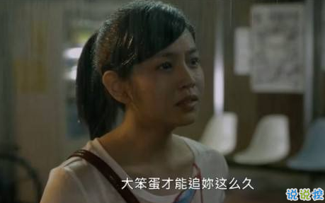 雨好大啊，像杉菜離開道明寺那天那么大 ?7