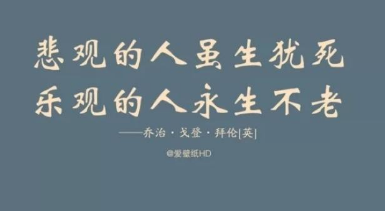 七月早安正能量勵(lì)志哲理說(shuō)說(shuō)帶圖 早安！七月！4
